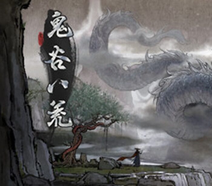 hires_1.jpg 鬼谷八荒 / Tale of Immortal  PC Steam - Bilde 1