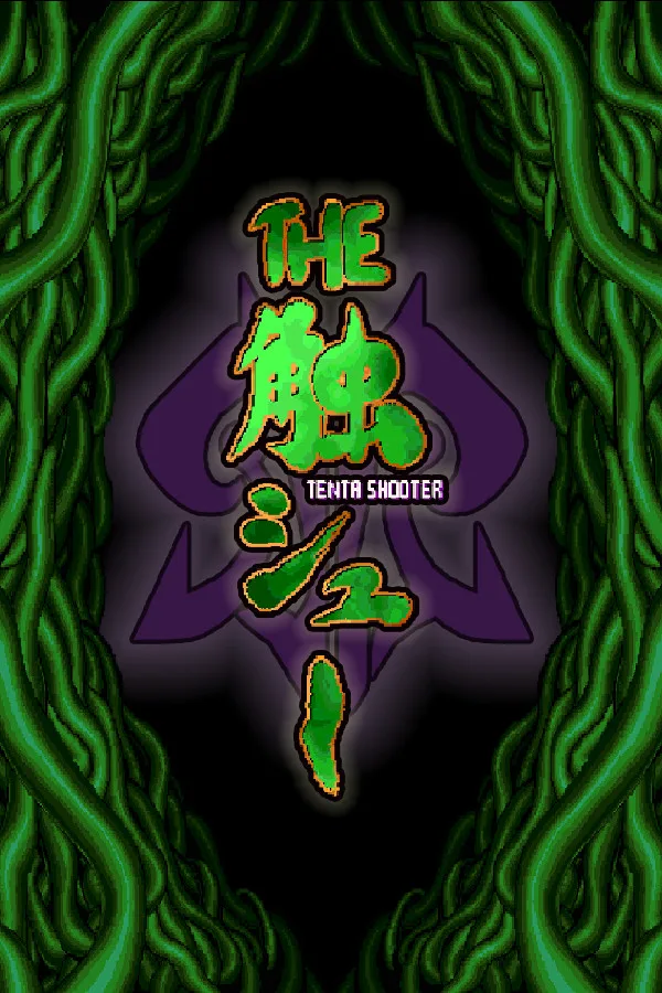 Tenta Shooter  PC Steam - Bilde 1