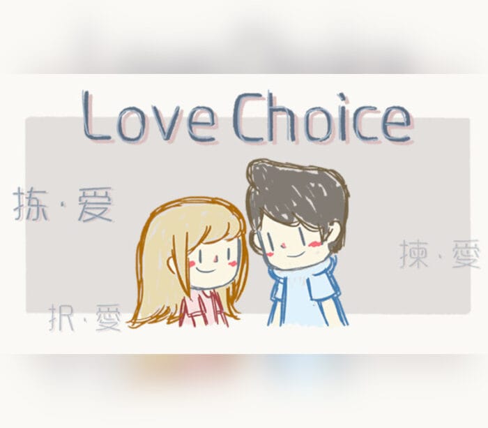 lovechoice2.jpg LoveChoice PC Steam - Bilde 1