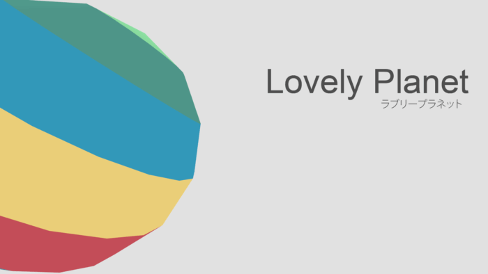 Lovely Planet  PC Steam - Bilde 1